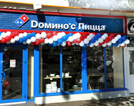 Dominos2