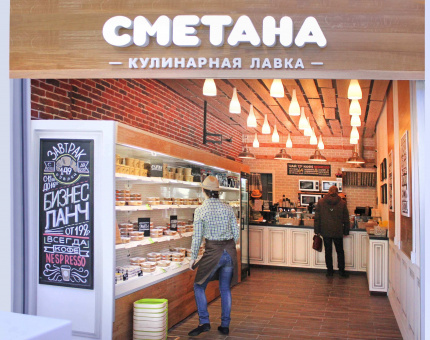 smetena-8