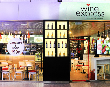 wine_express5